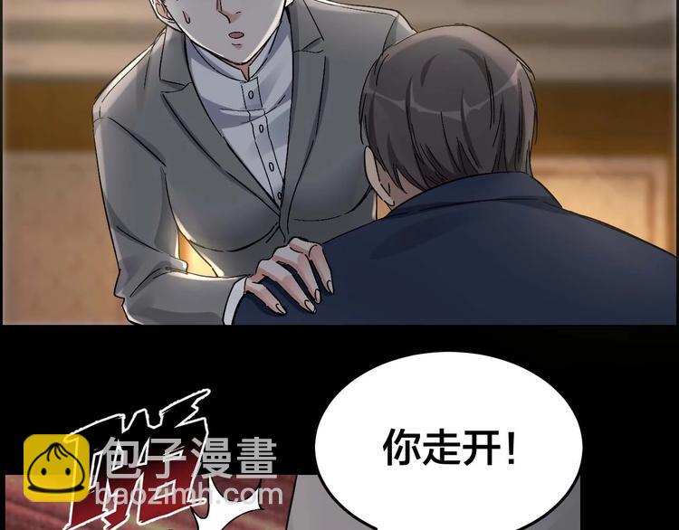 第22话 畏罪自杀？46