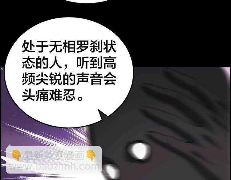 第28话 巨大的黑暗62