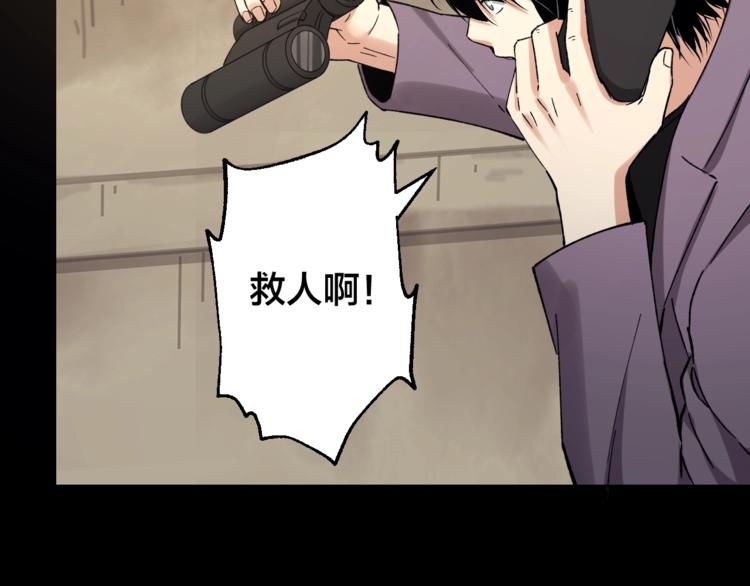 第43话 时机未到61