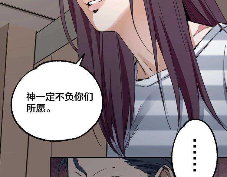 完结话 终入乱局110