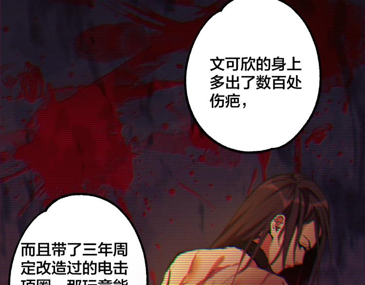 完结话 终入乱局42