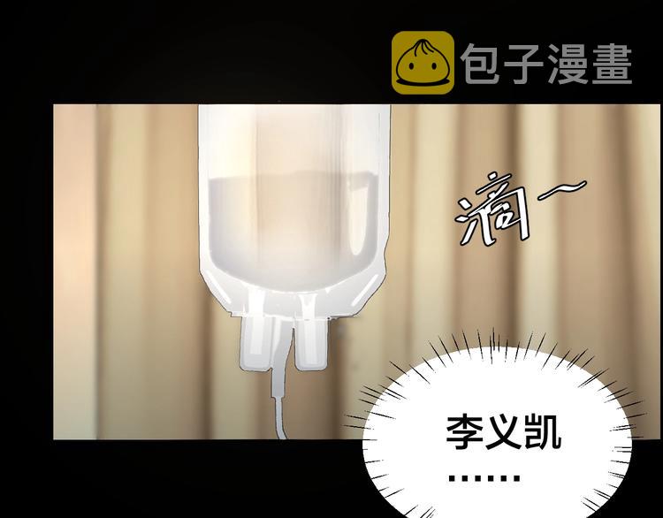 第11话 风波过后68