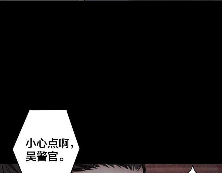 第43话 时机未到96