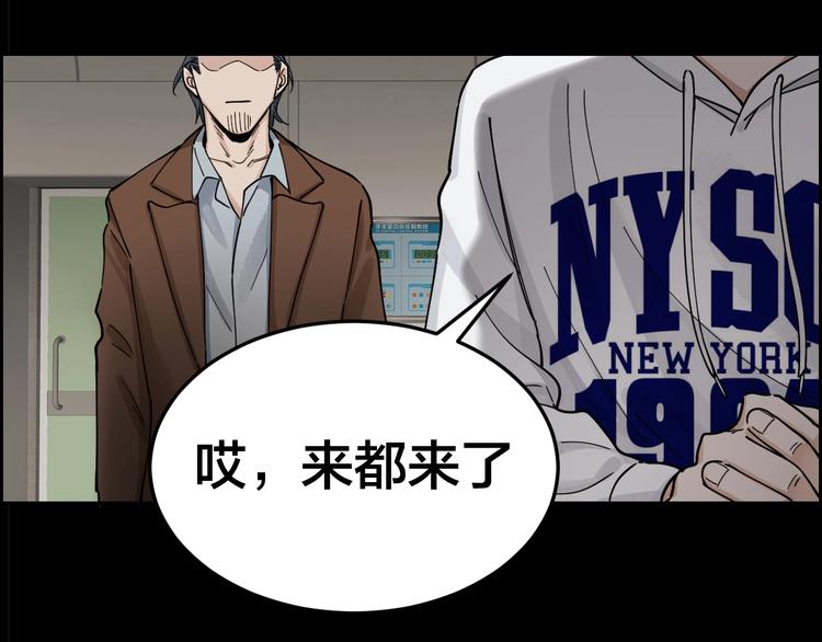 第2话 就决定是你了！80