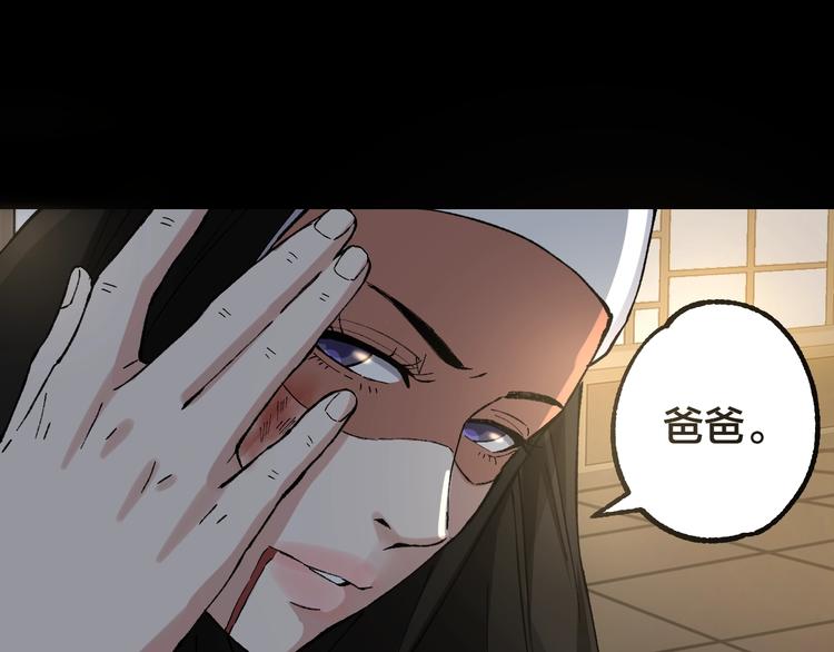 第42话 暴怒之人48