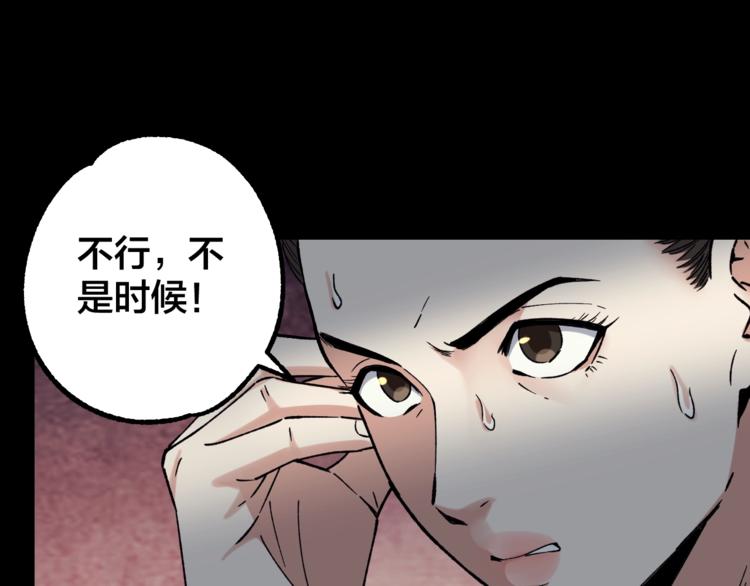 第43话 时机未到62