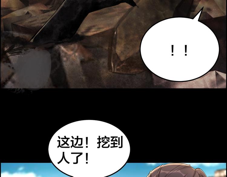第13话 劫后余生12