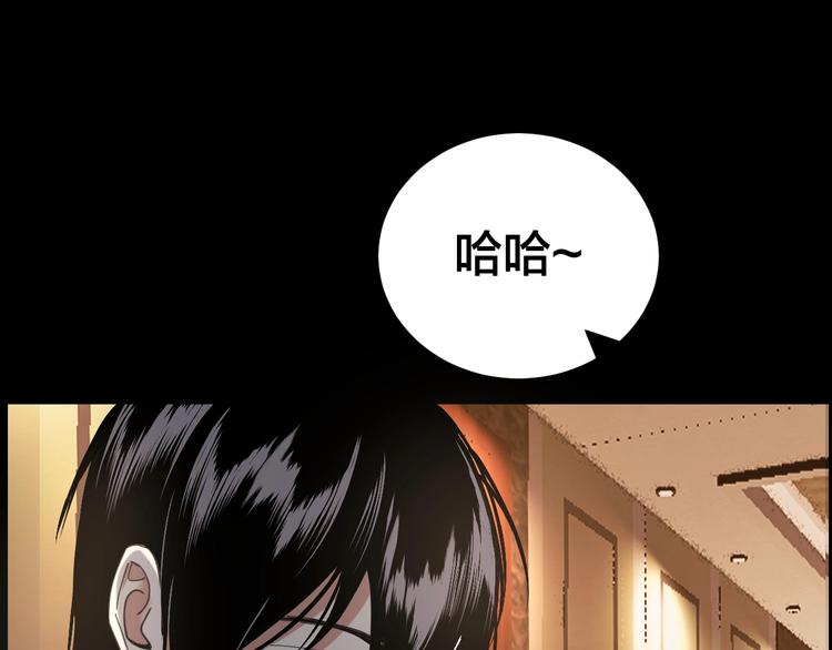 第16话 酒店被捕27