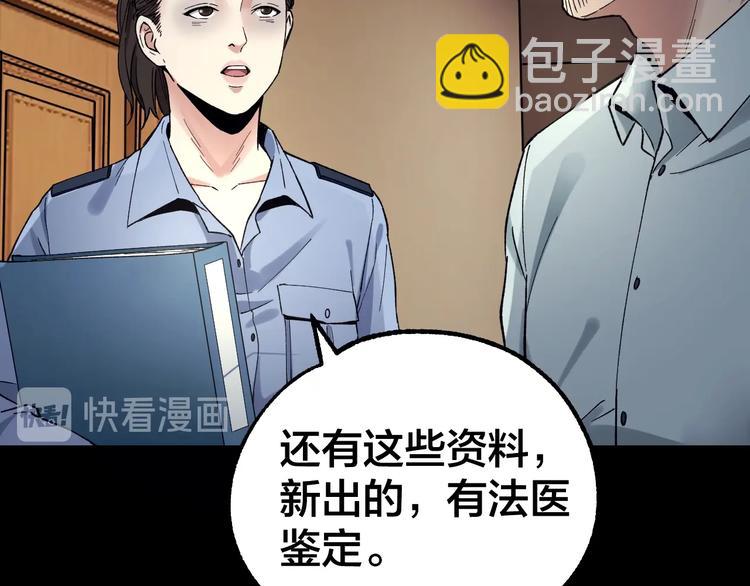 第38话 罪之七宗82
