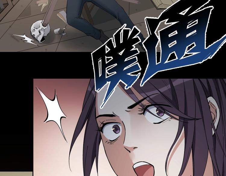 第46话 青烟墓园37