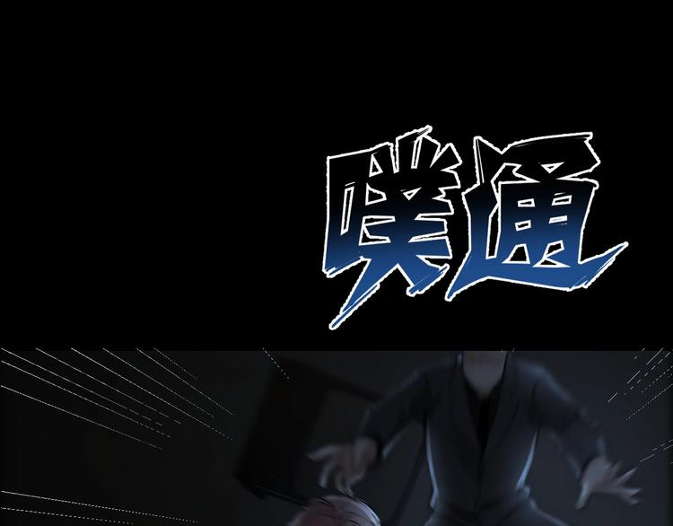第12话 内斗峰起14