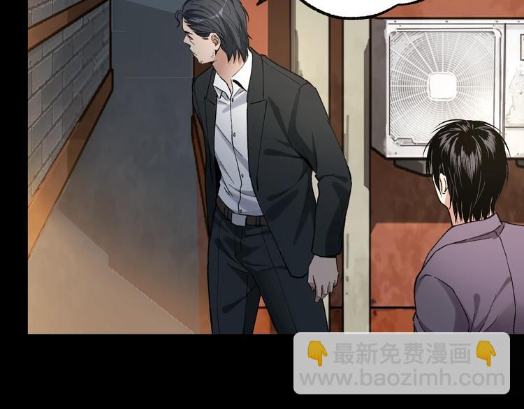 第41话 目标转移70