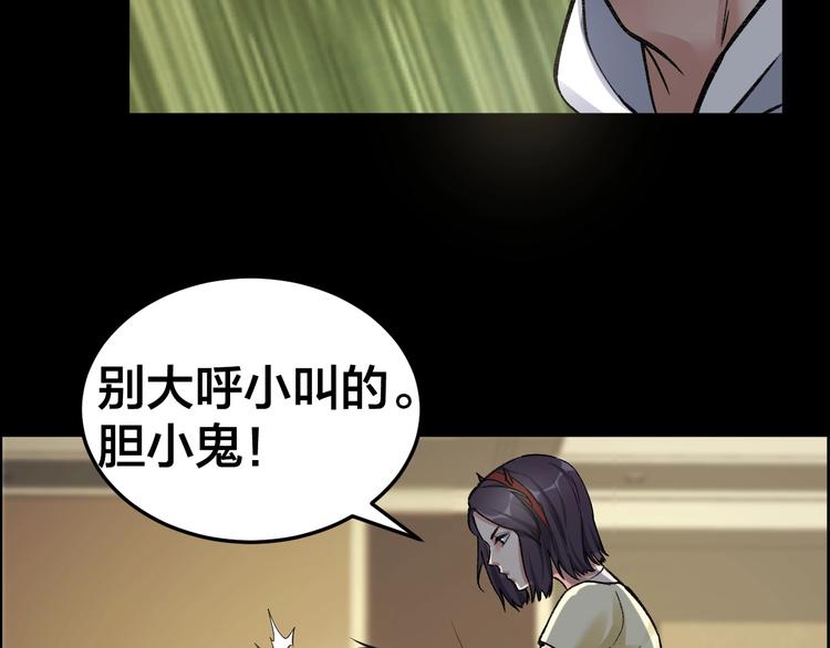 第7话 抓捕凶犯125