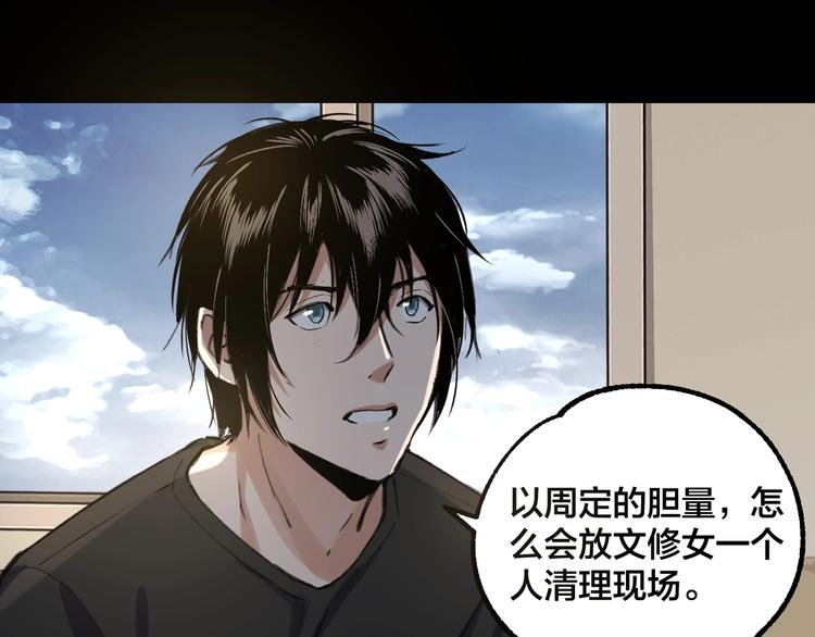 完结话 终入乱局67