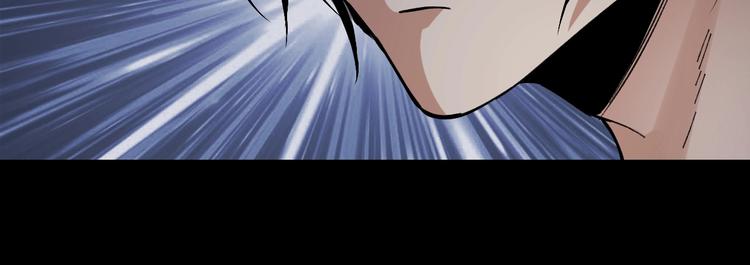 第46话 青烟墓园11