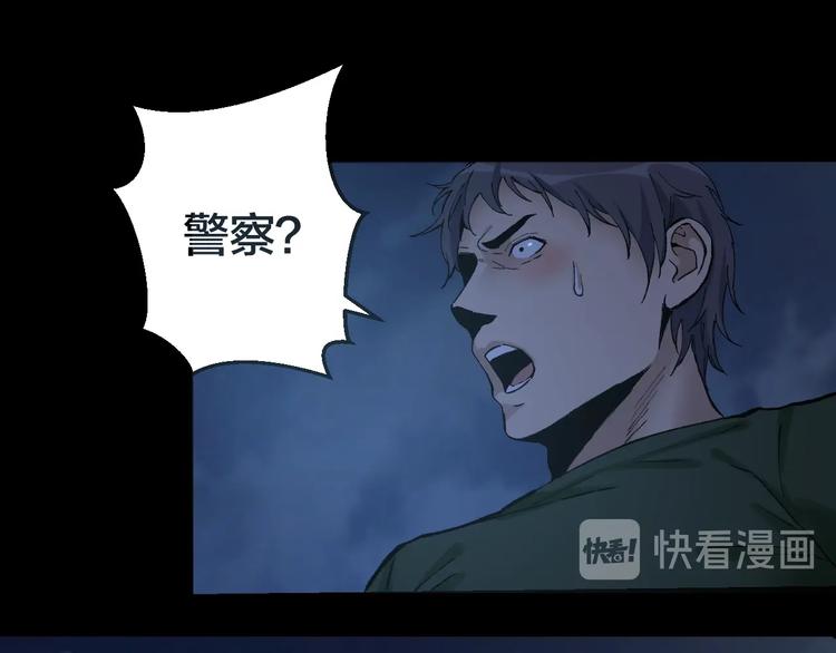 第36话 成马成骡一念间37