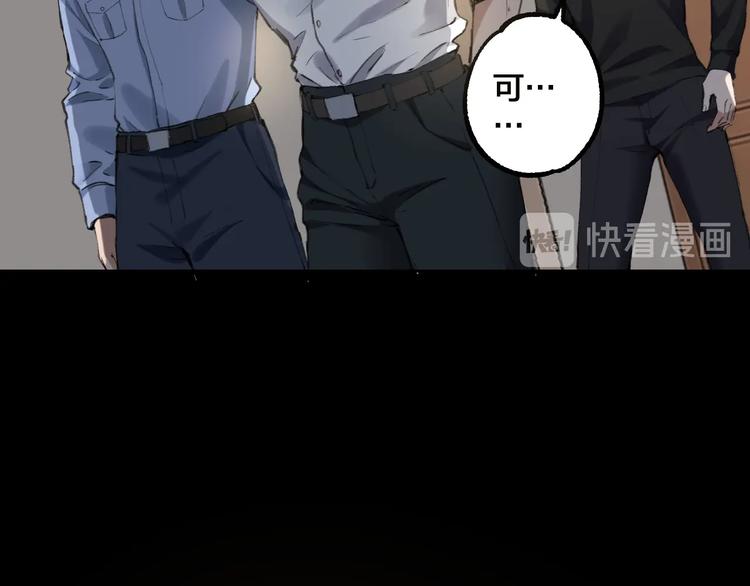 完结话 终入乱局129