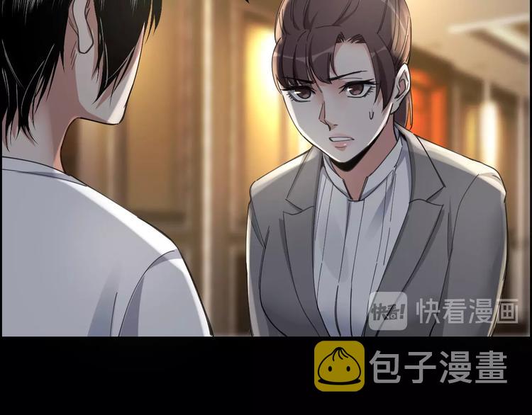 第20话 探房惊魂7