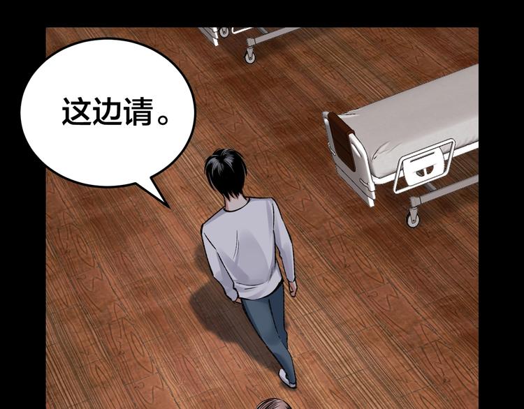 第4话 杨队出事33