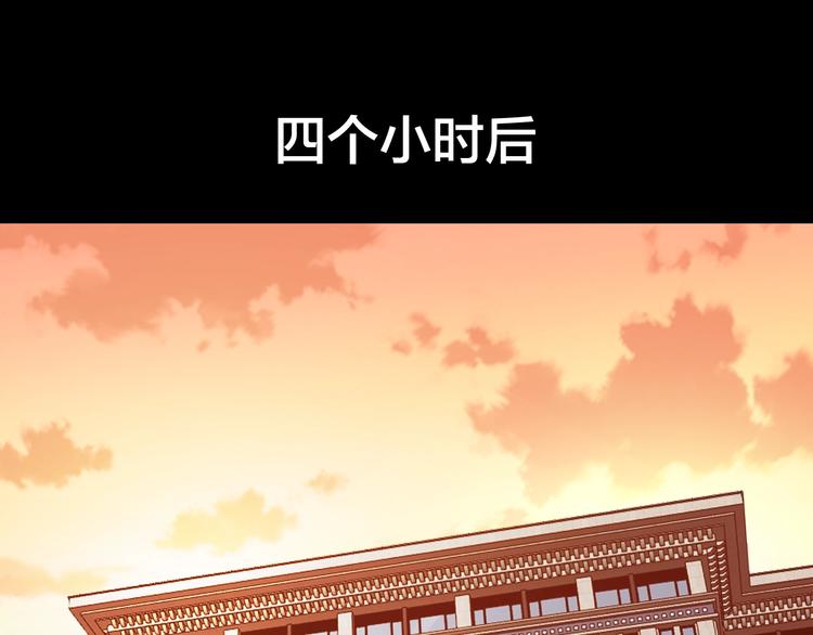 第34话 连环杀手69