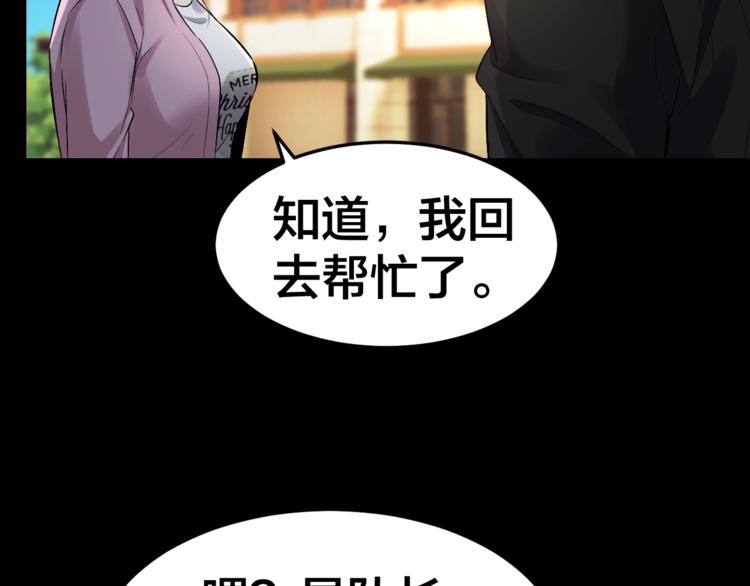 第34话 连环杀手16