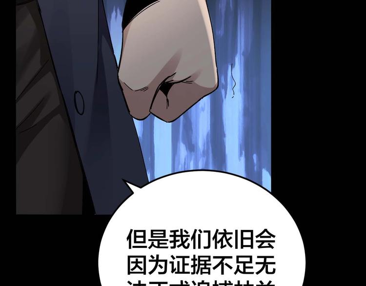 第29话 父亲到来29