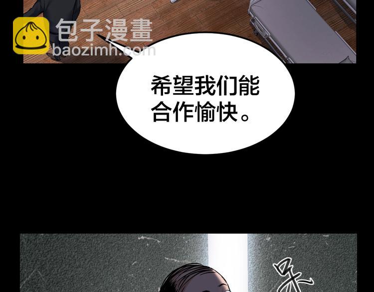 第4话 杨队出事78