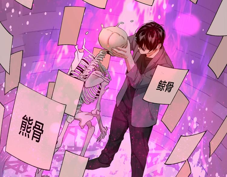 第41话 目标转移6