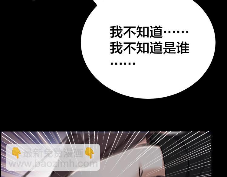 第27话 身体互换61