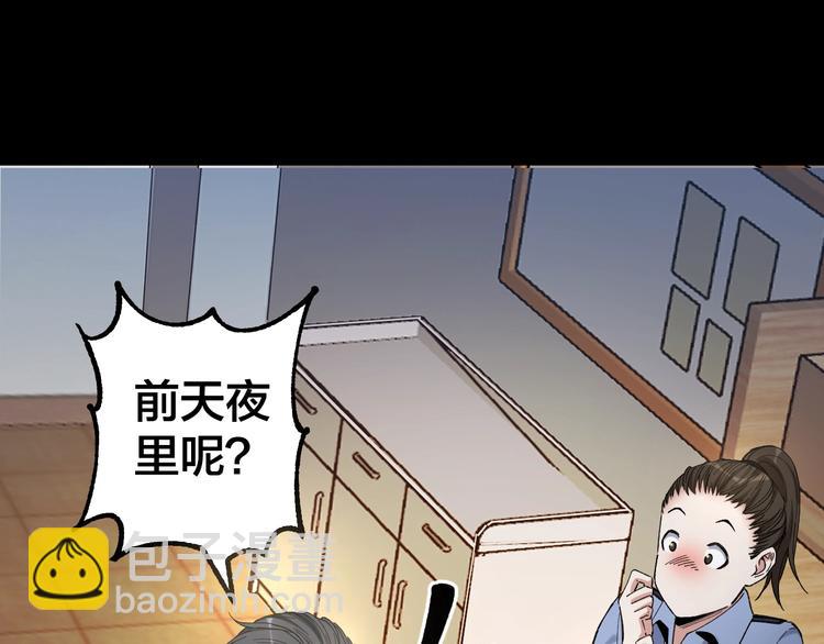 第39话 去告解吧21
