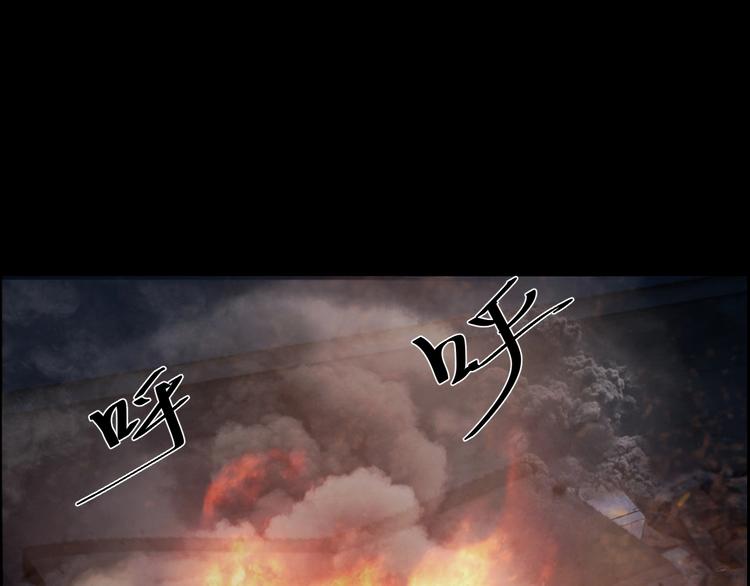 第13话 劫后余生4