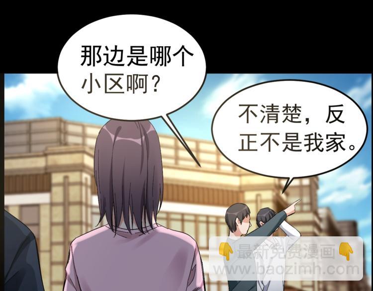 第31话 高楼火海64
