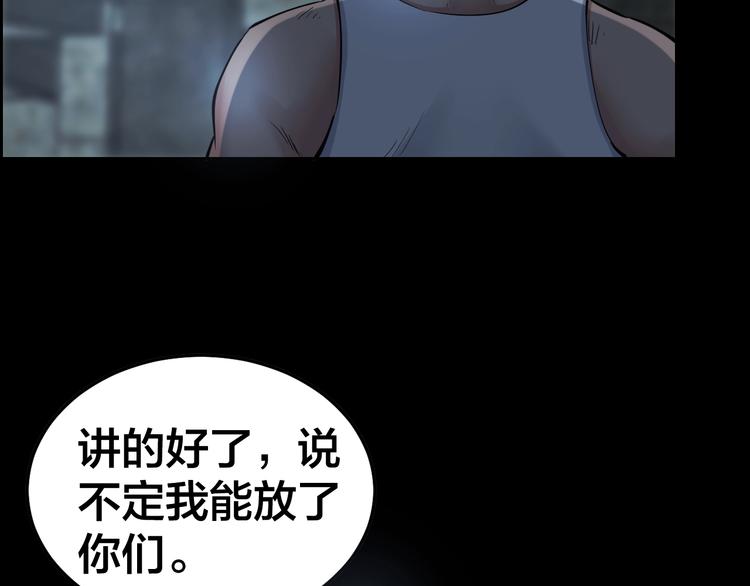 第9话 来玩个游戏吧！41