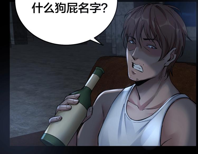 第8话 身陷危机22