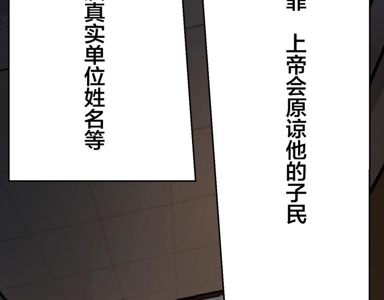 第40话 四名戏精50