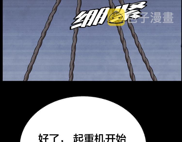 第5话 线索12