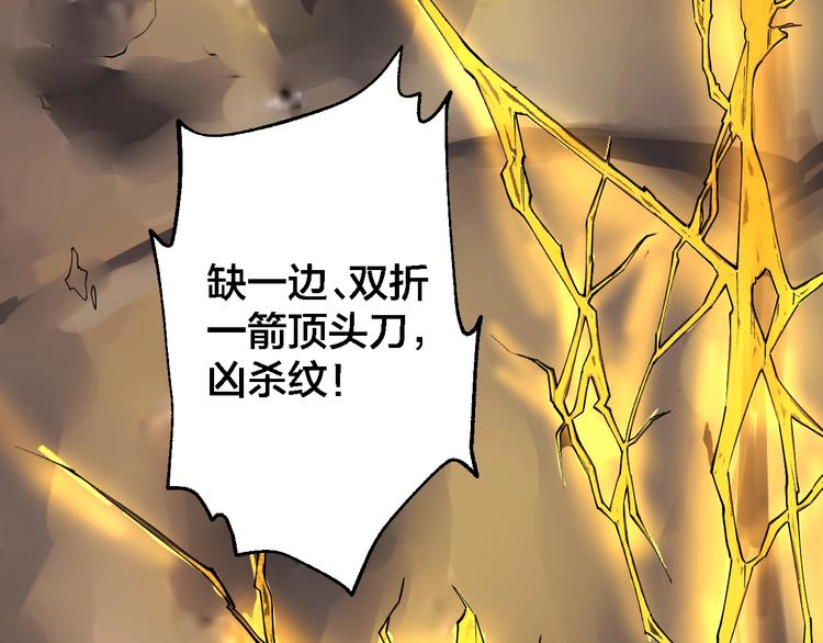 第46话 青烟墓园25