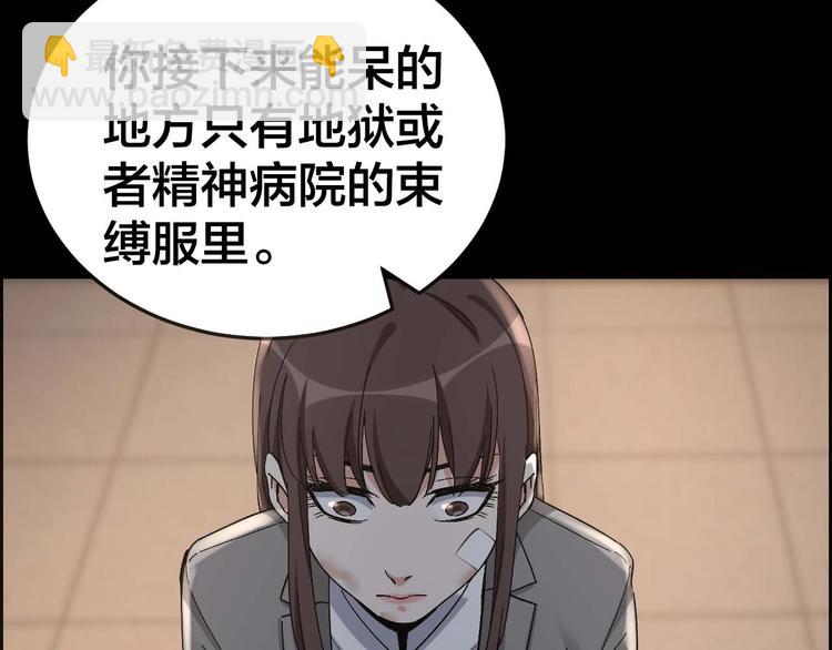 第28话 巨大的黑暗22