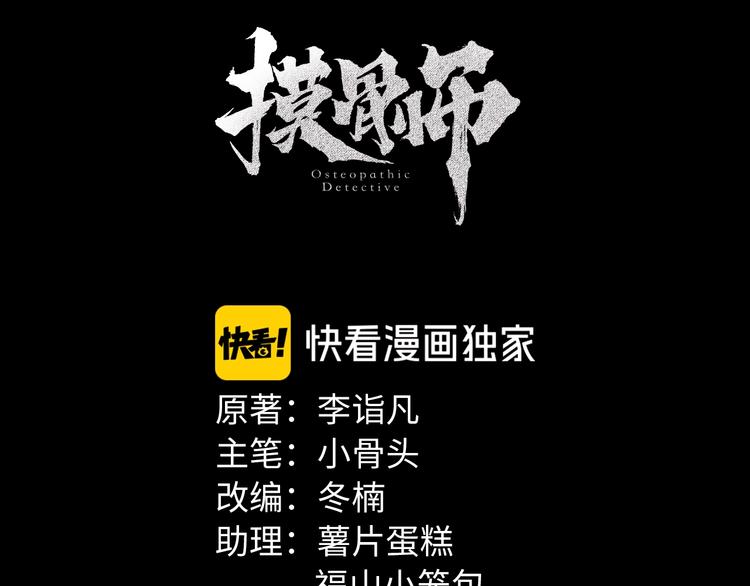 第39话 去告解吧14