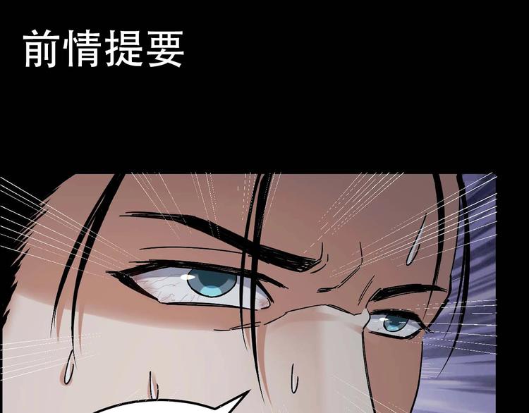 第25话 案件背后0