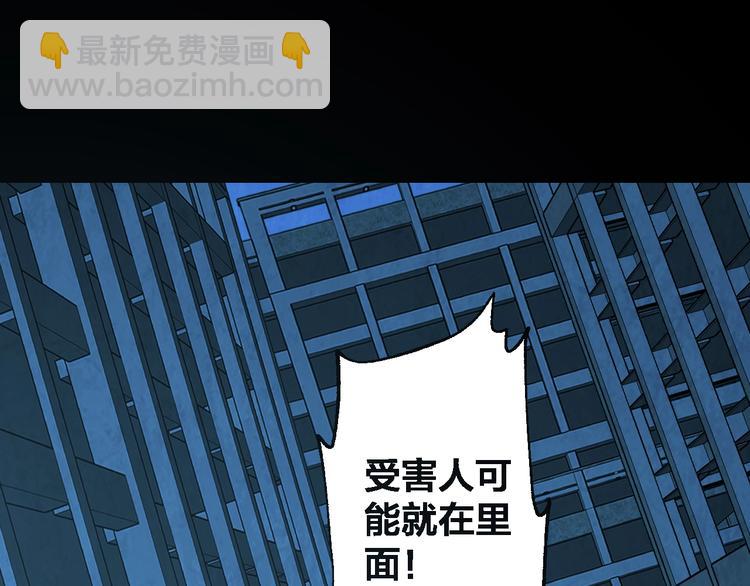 第49话 负重终局30