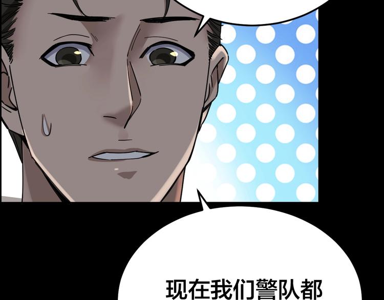 第18话 盘查询问69