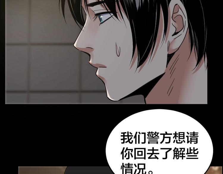 第17话 案件发生7