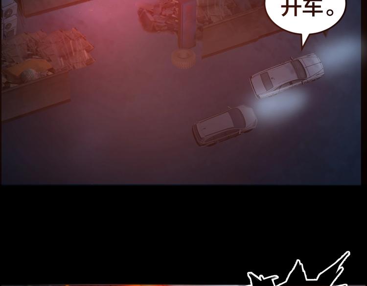 第12话 内斗峰起59