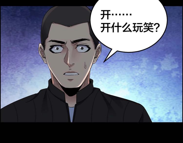 第27话 身体互换35