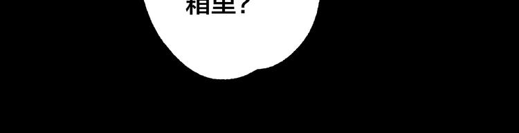第49话 负重终局80