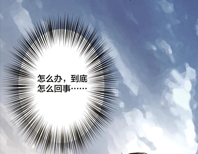 完结话 终入乱局149