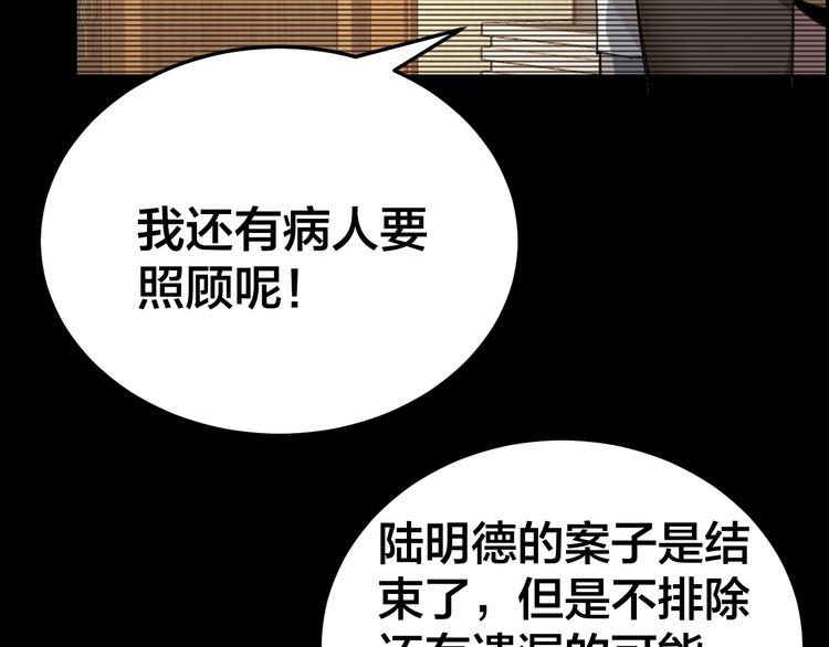第14话 安可失踪22
