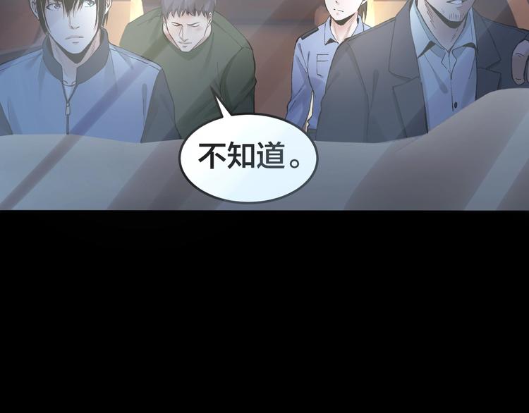 第36话 成马成骡一念间84