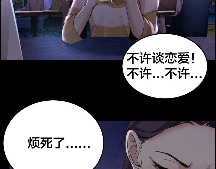 第15话 酒吧消愁8